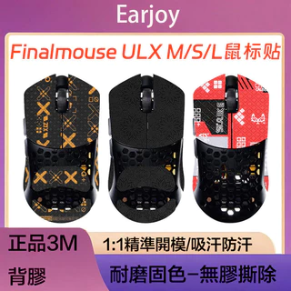 Finalmouse ULX Clix classic レシート有 Finalmouse｜優惠推薦- 蝦皮