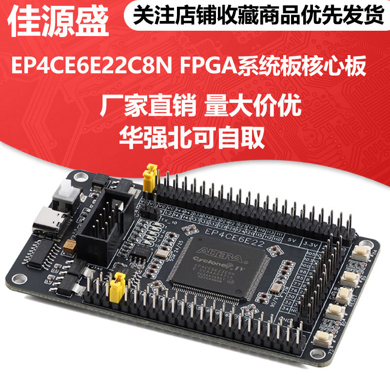 EP4CE6E22C8N Altera | Altera FPGA EP4CE6E22C8N, Cyclone IV E 6272 Cells EP4CE6E22C8N Altera | Altera FPGA EP4CE6E22C8N, Cyclone IV E 6272 Cells