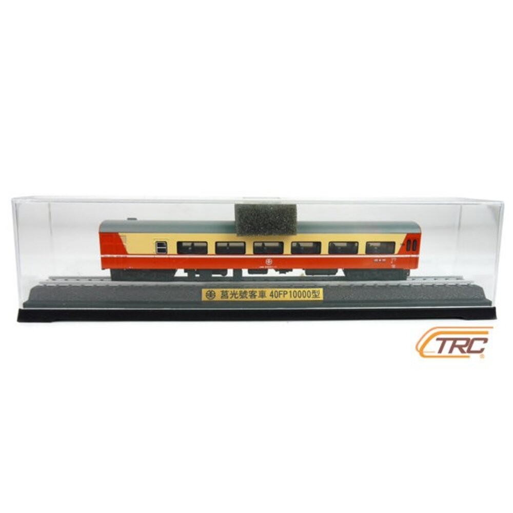 台鐵莒光號客車40FP10000型靜態紀念車火車模型含展示底座鐵支路模型