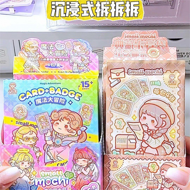 小麻薯魔法大冒險吧唧徽章卡牌胸針卡通可愛勳章Little Potato Magic Adventure Badge Ca | 蝦皮購物