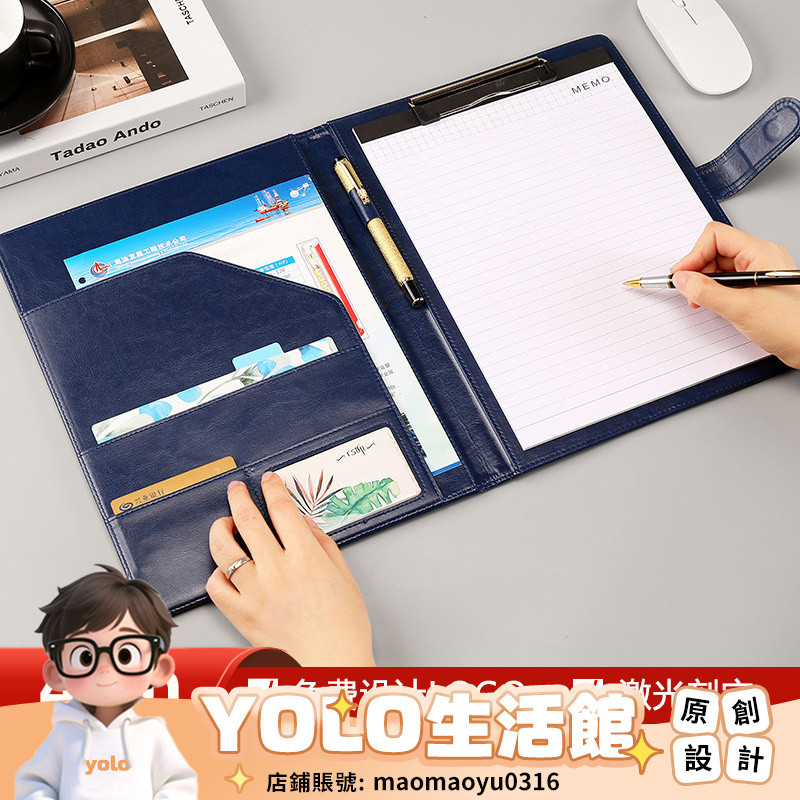 YOLO-多功能A4商務文件資料經理夾計祘器簽約銷講閤約本加LOGO DASG | 蝦皮購物