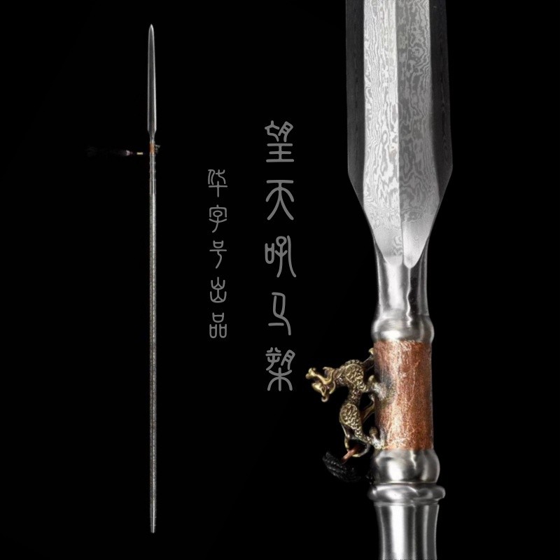 【御宗】霸王槍手工紅纓槍鍛打長矛馬槊長槍趙雲槍刀劍戶外武術兵器未開刃 | 蝦皮購物