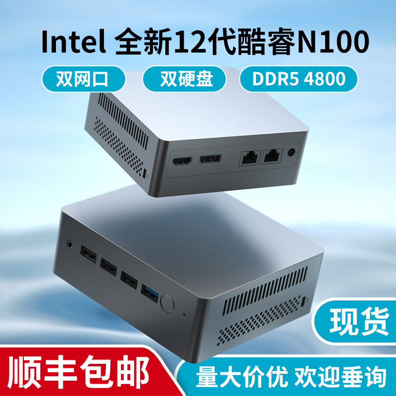 mini pc 主機 全新12代N100迷你電腦主機4K雙屏工控微型家用辦公minipc小主機 | 蝦皮購物
