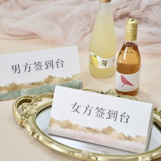 客製化 席位卡 席位卡 名卡 可賓客 姓名卡 婚禮 商務 儀式 細節 婚品店 | 蝦皮購物