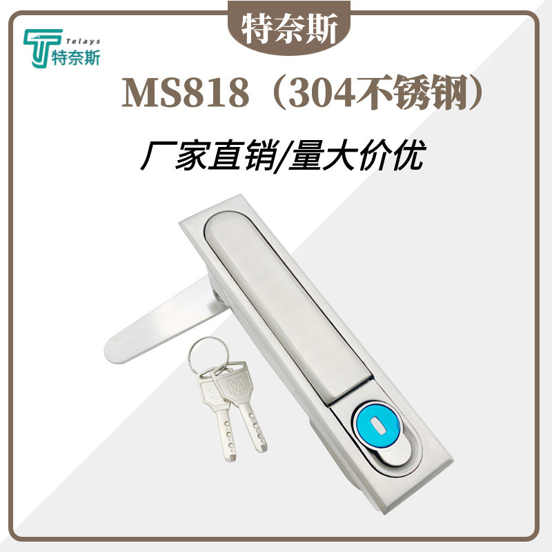 MS818不鏽鋼304平面鎖 配電箱電櫃門鎖工業開關控住櫃MS490轉舌鎖 | 蝦皮購物