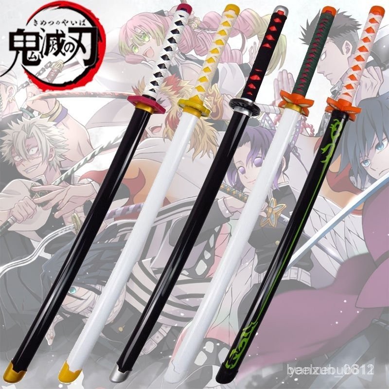 鬼滅之刃日輪模型鬼滅之刃 cosplay道具鬼滅之刃劍炭治郎我妻善逸鬼滅木 cos蝴蝶忍萬聖節禮物動漫道具 | 蝦皮購物