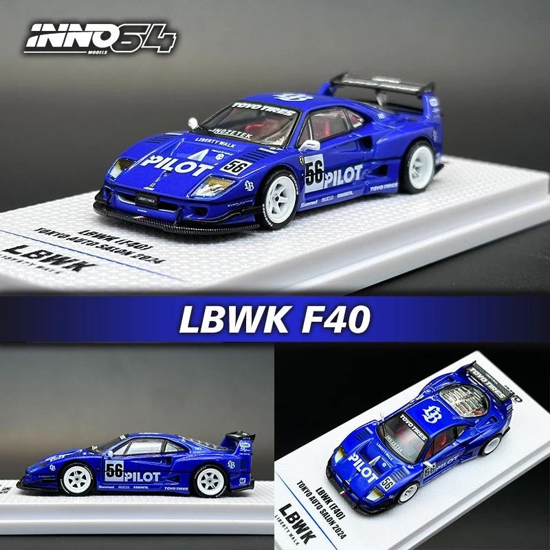 INNO 有貨 1:64 LBWK F40 Tokyo Auto Salon 2024 壓鑄西洋鏡汽車模型系列玩具 | 蝦皮購物