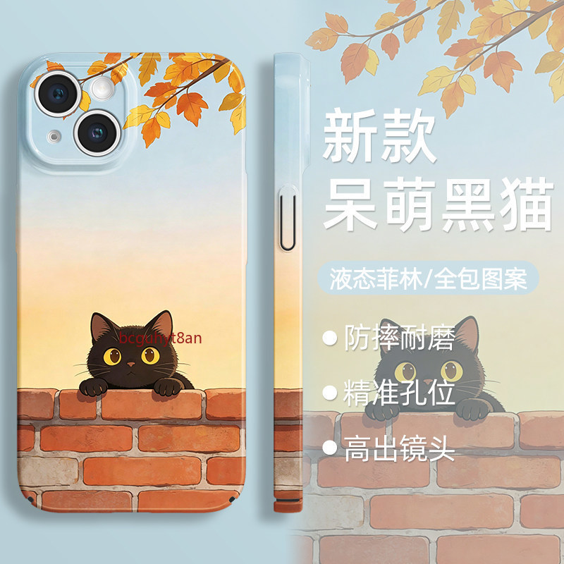 可愛小貓 蘋果17promax手機殼 iphone16 15pro 14plus防摔13 16e 12 11菲林軟殼 | 蝦皮購物