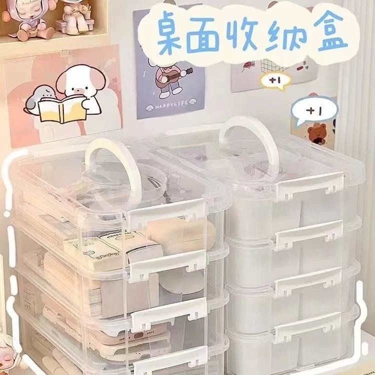 隔日出 多層收納盒 桌面收納盒 收納箱 文件 多層收納盒積木手提雜物收納箱桌麵收納盒傢用學生櫥櫃收納 | 蝦皮購物