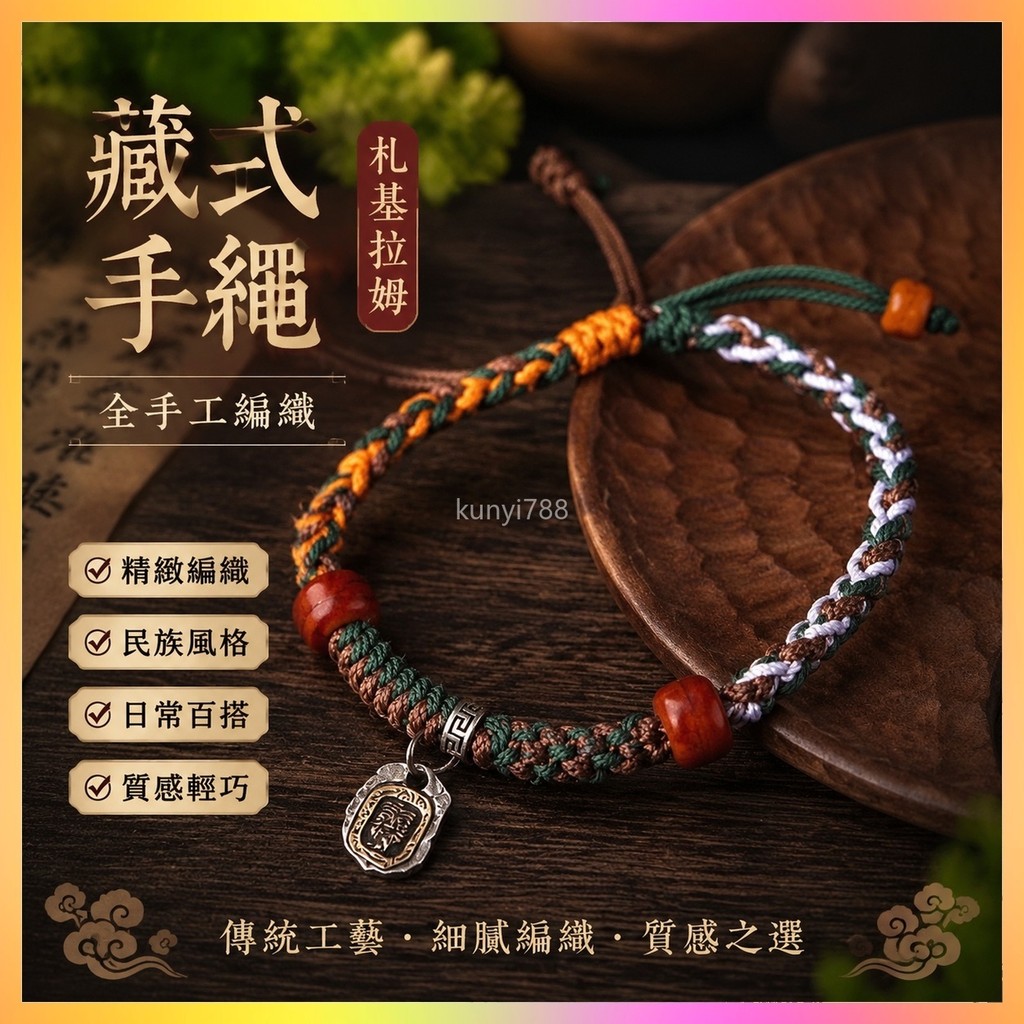 扎基拉姆｜優惠推薦- 蝦皮購物- 2026年7月