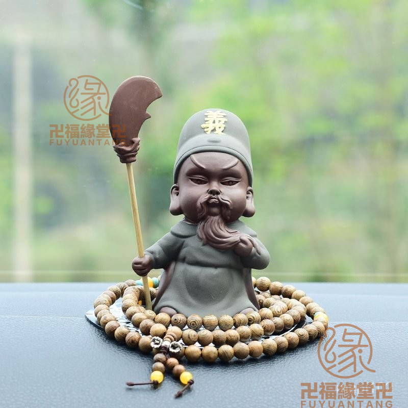 🙏已開光過爐🙏關公神像 關公擺件 關公木鵰 精品紫砂Q版關公武聖關羽陶瓷高檔可愛車載祝福擺件車內網紅飾 | 蝦皮購物