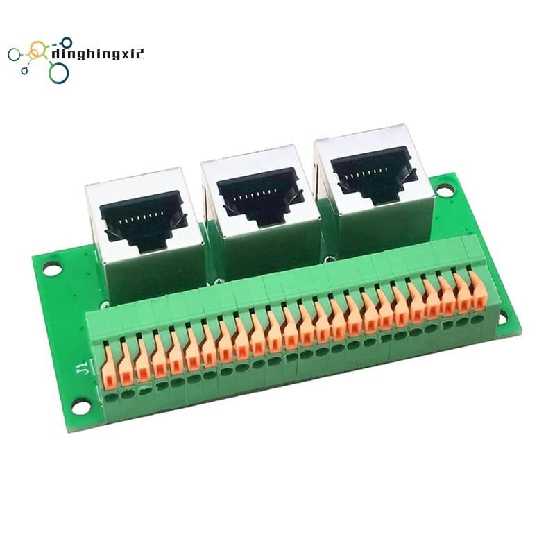 RJ45母分線板,無焊RJ45轉8Pin快速彈簧端子,三路RJ45母連接器 | 蝦皮購物