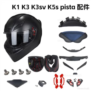 AGV 配件K1 K3SV K3 Pista 底座 鼻封 護鼻 下巴網 螺絲 通風口 C2MA