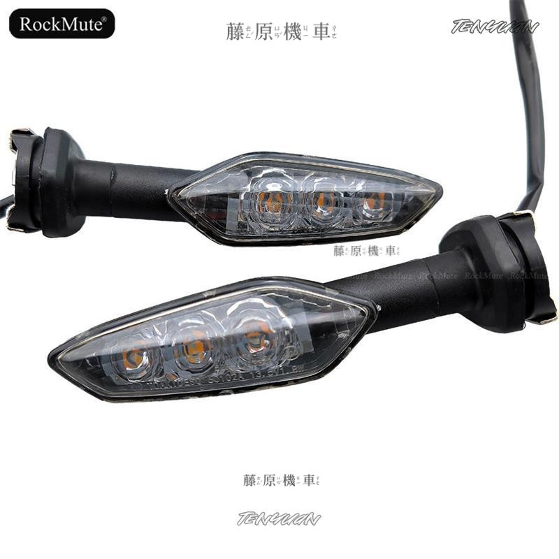 台灣出貨】 LED後方向燈適用Kawasaki ER6F Z1000SX ZX25R ZX6R ZX10R