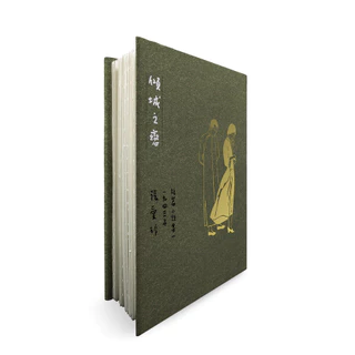 傾城之戀- 優惠推薦- 2026年2月| 蝦皮購物台灣