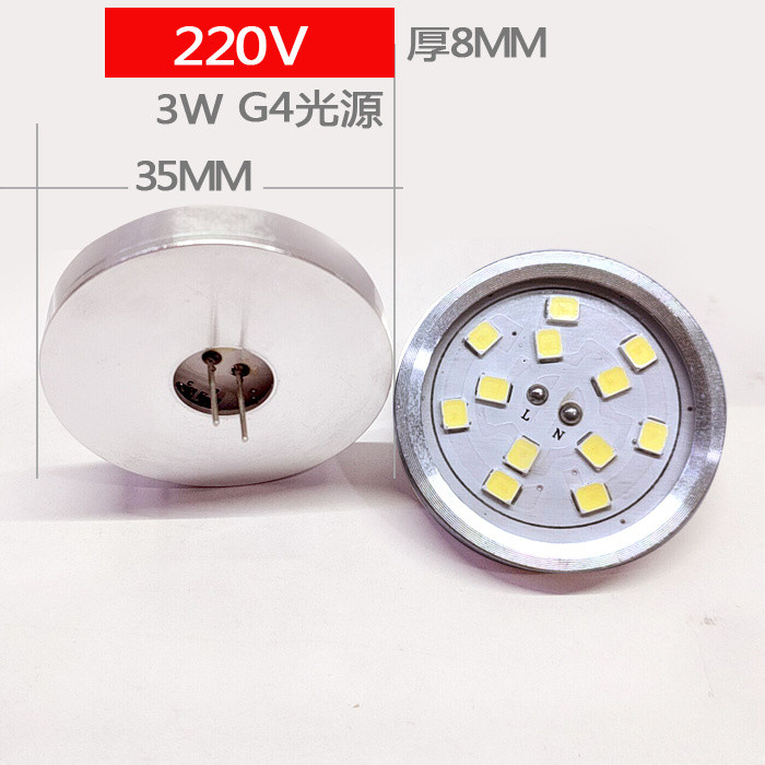 G4小插針LED燈珠220V插腳低壓燈光源節能12V玉米燈水晶燈吊燈配件 XLOH | 蝦皮購物