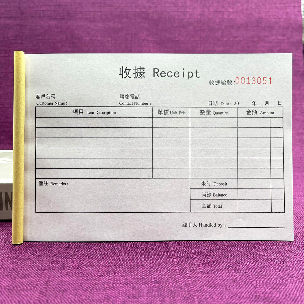 【台灣現款】一本包郵中英文收據編號收據港澳式收款收據多欄支票式繁體收據本 | 蝦皮購物