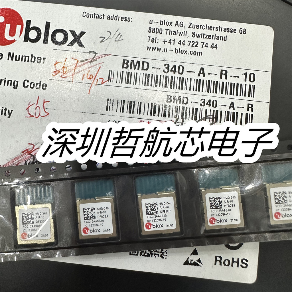 全新原裝 BMD-340-A-R SMD 電子元器件 集成電路芯片 專業BOM配單 | 蝦皮購物