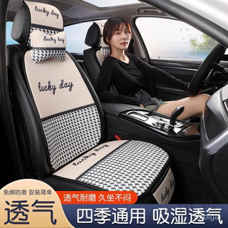 新品促銷🔥2025新款 汽車坐墊 夏季涼墊 四季通用 防滑透氣 卡通亞麻坐墊 車內座椅墊 2PSC
