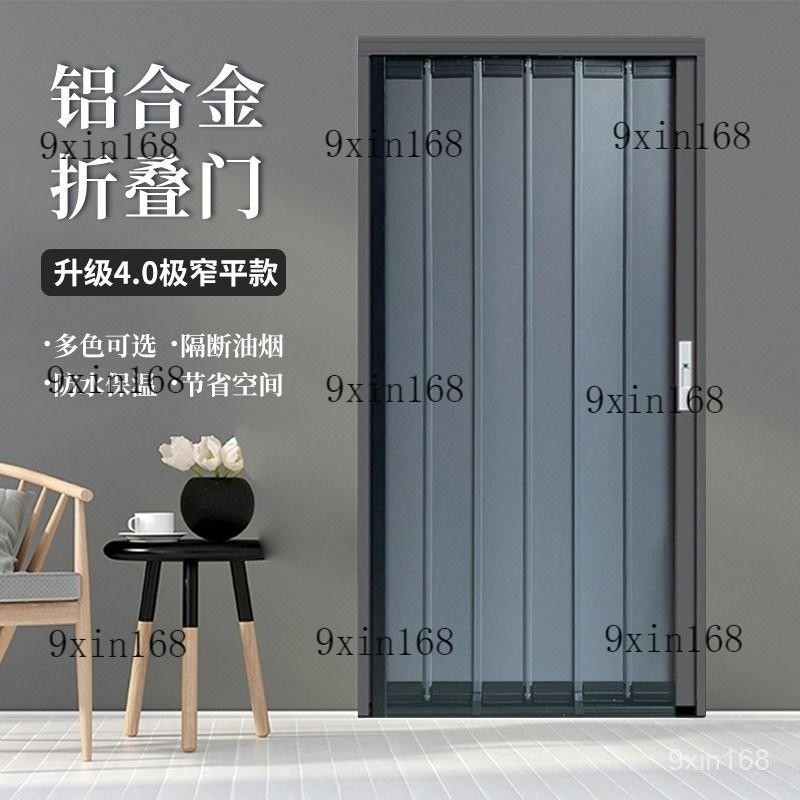 門 鋁閤金門 推拉門 折疊門 隱形隔斷門 防火阻燃 廚房門 衛生間門 陽臺門 商鋪門 可定製 | 蝦皮購物