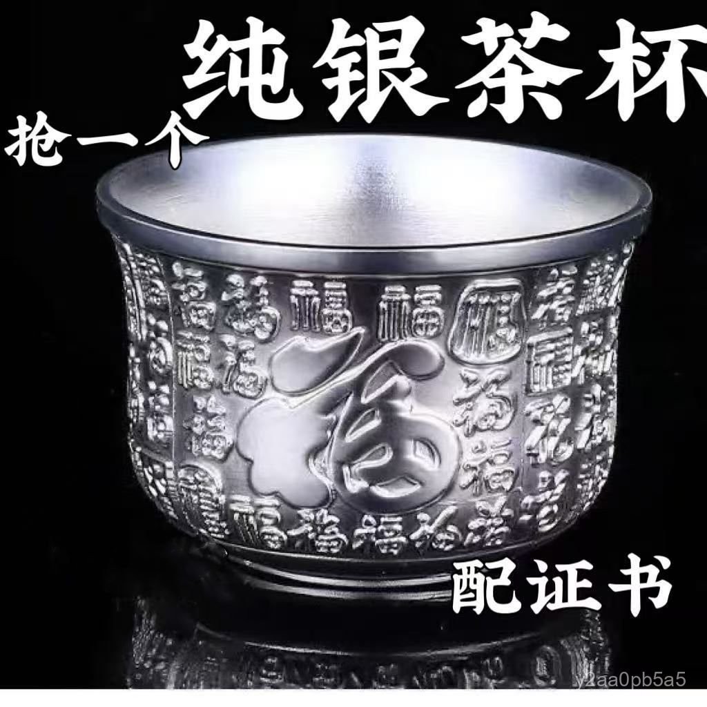 純銀盃 純銀盃 純銀杯 銀杯 純銀 純銀 盃 純銀杯 ZX-25 – LCIPARTS EXHAUSTS