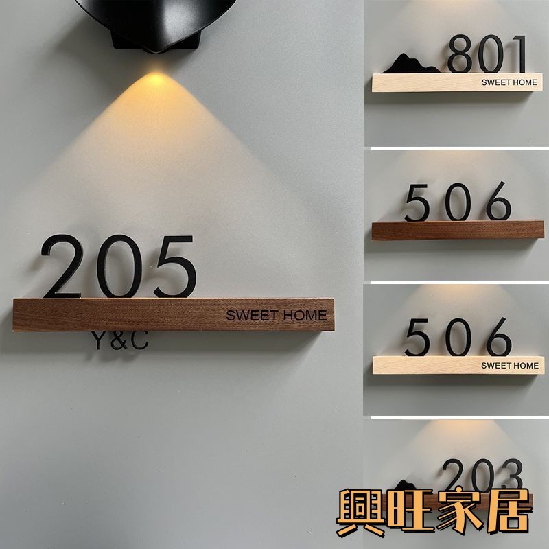 【客製門牌 標牌】壓克力門牌 門牌數字貼 亞克力門牌號碼牌 辦公室門牌 門牌裝飾 門牌號 門牌號碼 門牌製作 數字門牌 | 蝦皮購物