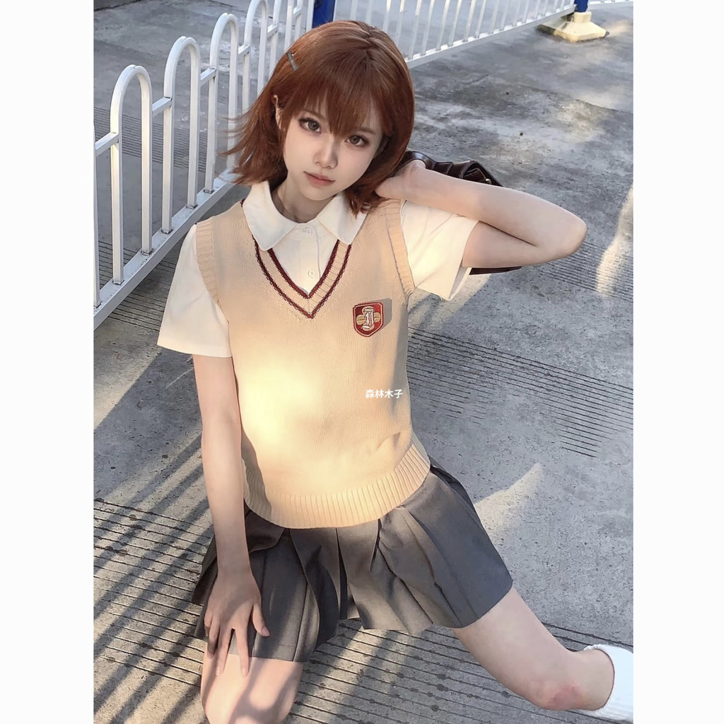 科學電磁炮cos 御坂美琴 cos 全套背心 常盤黑子學院制服 學院風馬甲套裝 | 蝦皮購物