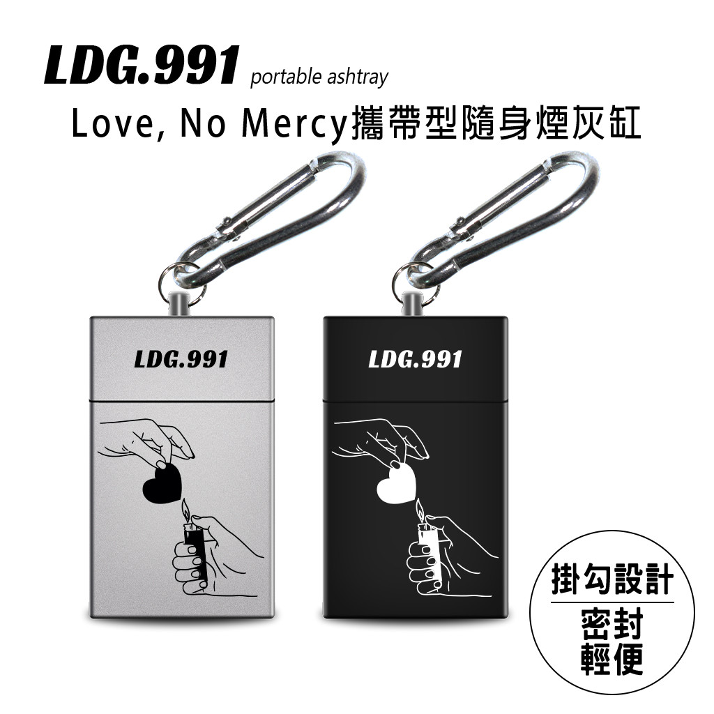 【LDG991】Love, No Mercy 攜帶型隨身菸灰缸 抽拉式 菸灰盒 菸蒂收集 配件 便攜熄煙盒 吊飾 G02 | 蝦皮購物