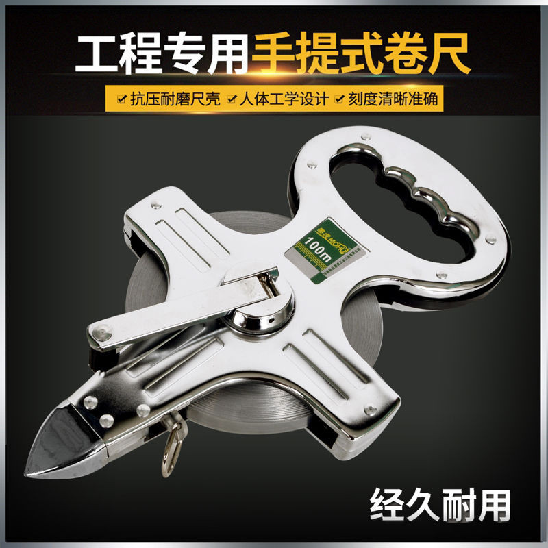 Steel frame ruler 30 meters 50 meters 100 meters rack ruler鋼 | 蝦皮購物