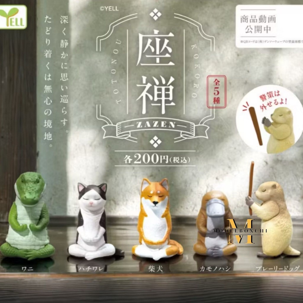 YELL 座禪 動物 系列 | 蝦皮購物