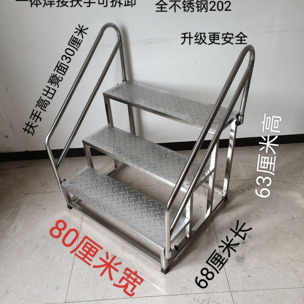 限時下殺 臺階凳 2層小梯 腳踏凳 戶外小門台 小樓梯 倉庫洗車梯 二三四層台階梯 工具梯 家用梯 多層梯 登高梯 | 蝦皮購物