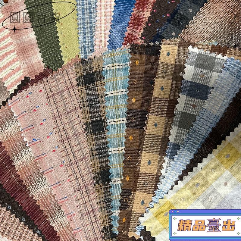 ⭐免運⭐隨機15色複古先染小布 15*10CM 手工作業拚布 diy創意純棉布料 先染布 拚布材料 手作布組 復古布料 | 蝦皮購物