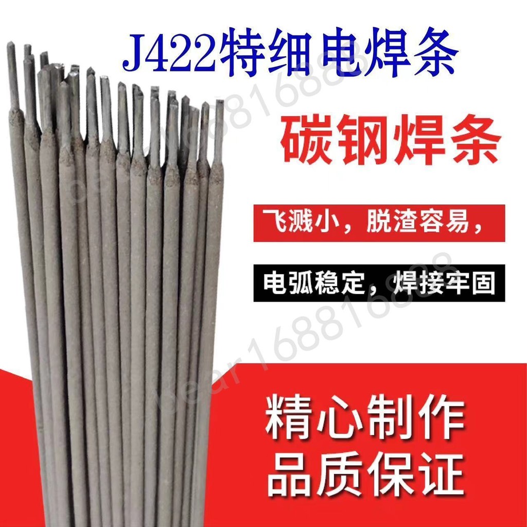 『五金配件推薦』電焊條 特細電焊條 家用電焊條 鍍鋅專用電焊條 鍍鋅管焊接 鐵皮焊接 超細1.0焊條 1.6焊條 耐磨 | 蝦皮購物
