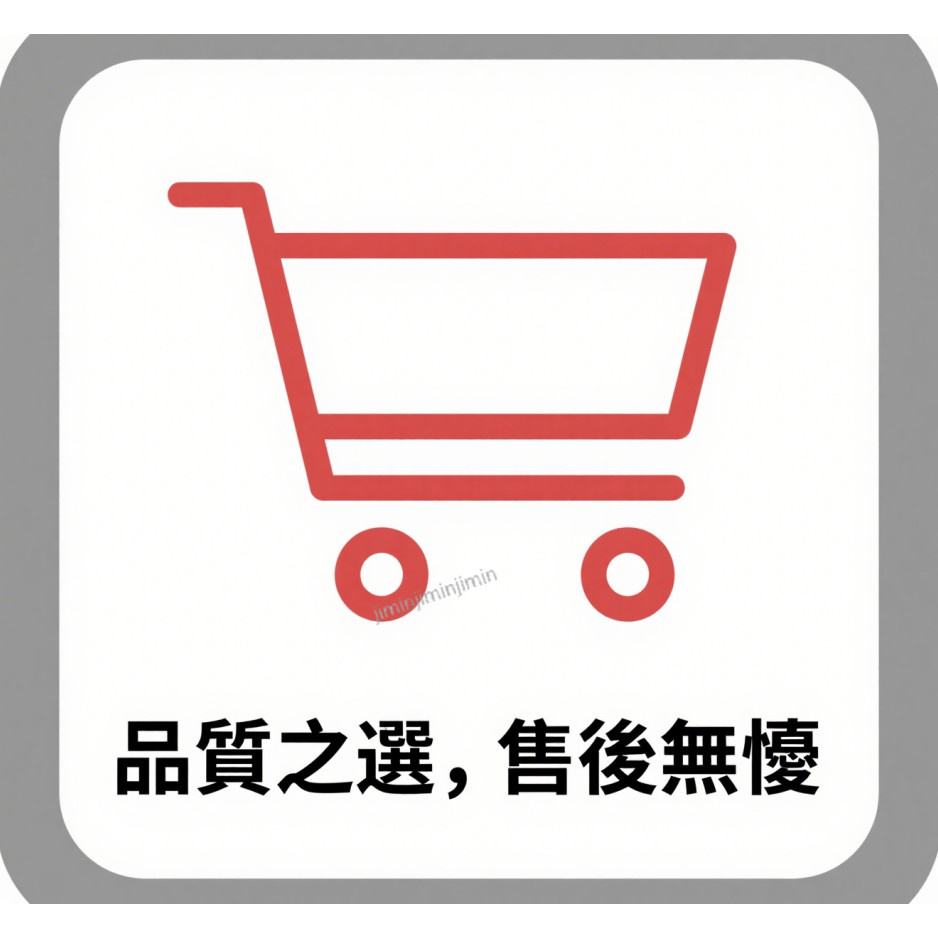 售後保固 售後無憂 品質保障 | 蝦皮購物