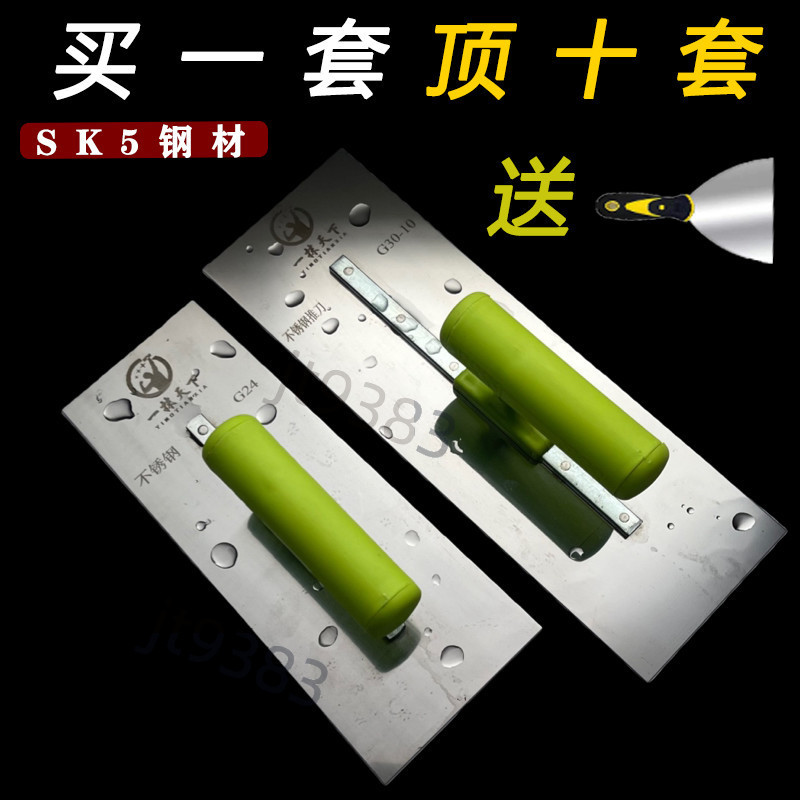 🔥免費開票🔥不鏽鋼油工抹灰抹子刮膩子油灰水泥收光刮灰刀抹刀批灰刀鐵板工具 | 蝦皮購物