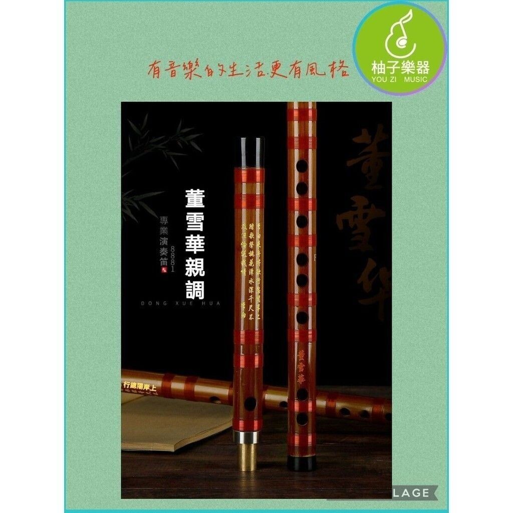 董雪華- 優惠推薦- 2026年5月| 蝦皮購物台灣