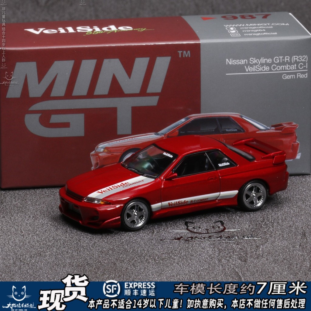 MINIGT日產天際線GTR R32 VeilSide Combat C-I 合金1/64車模可推 | 蝦皮購物
