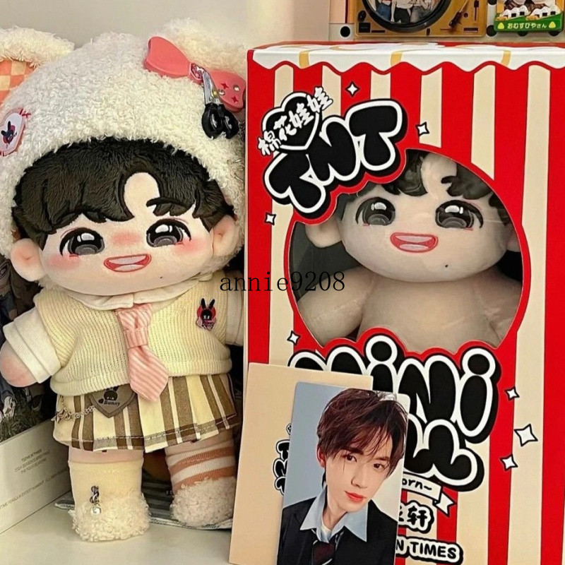 时代少年团 宋亚轩 棉花娃娃 官方同款TNT時代少年團宋亞軒屬性20cm棉花娃娃裸娃1.0 三十有聲絕配美