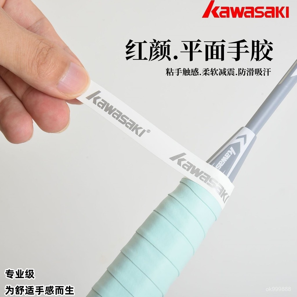 臺灣出貨 羽球拍握把布 吸汗帶 握把布 吸汗龍骨手膠 網球拍 羽球 羽毛球 球拍握把布 PU握把皮 止滑帶 JAIX | 蝦皮購物