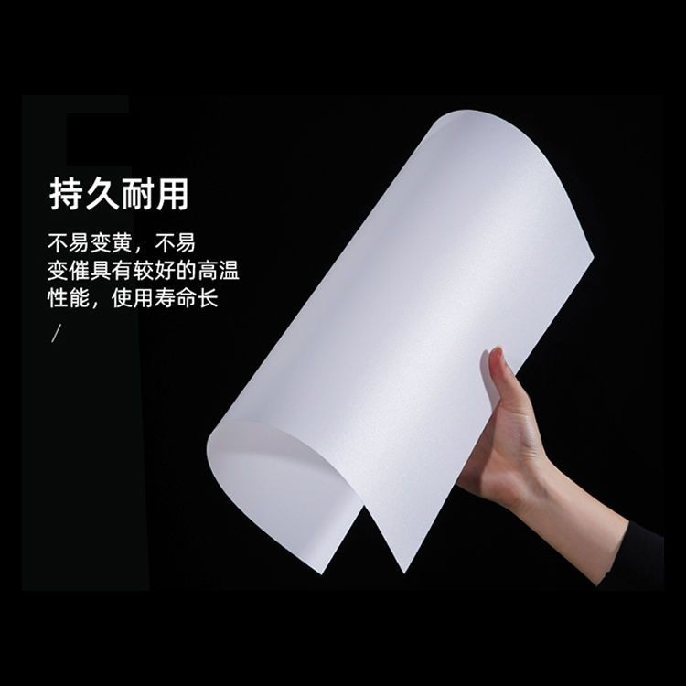 【台灣出貨】LED白色透光板 擴散板 亞克力板 燈光片 燈箱片 遮擋板 吸頂燈 塑料板 客製化 訂製 燈具材料 | 蝦皮購物