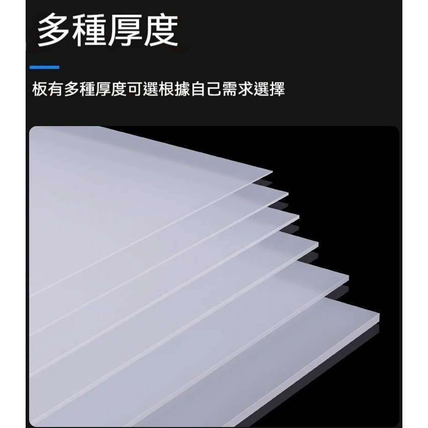 led吸頂燈燈罩 pp透光板 燈光板 磨砂燈罩 擴散板 塑膠遮光燈片 燈具通用透光板 白色磨砂防刺眼塑膠燈箱 擴散板定製 | 蝦皮購物
