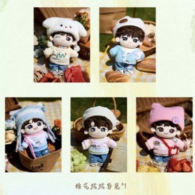 正版熱銷🌟TF 家族四代棉花娃娃未綁定耀斑恆張桂源左奇函楊博文汪浚熙