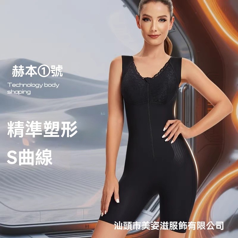 ULOZ 衕款【北極赫本一號】拉鏈收腹2025新款塑身衣束腰美體衣收腹提臀 | 蝦皮購物