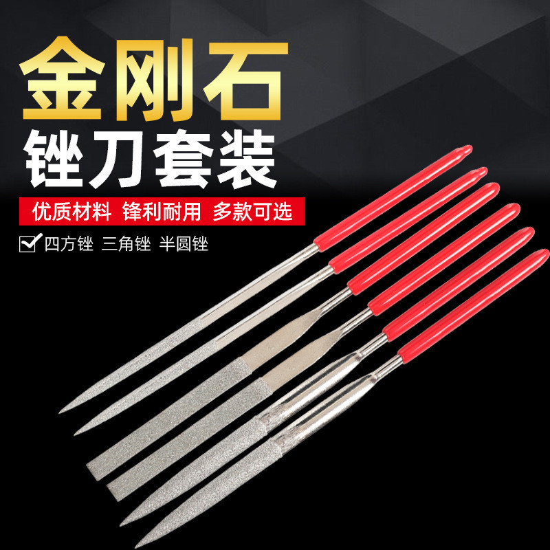現貨#高精密金剛砂銼 四方銼/半圓/三角銼 高達模型閤金銼手辦打磨銼0930hw | 蝦皮購物
