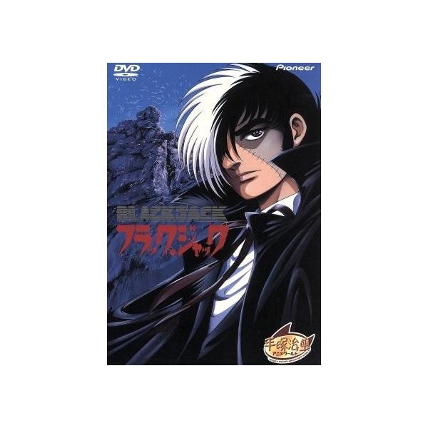 黑傑克 OVA DVD 盒 小松手塚、德佐木（編劇） (動畫) 秋尾杉野（角色） 日本直送 二手 | 蝦皮購物