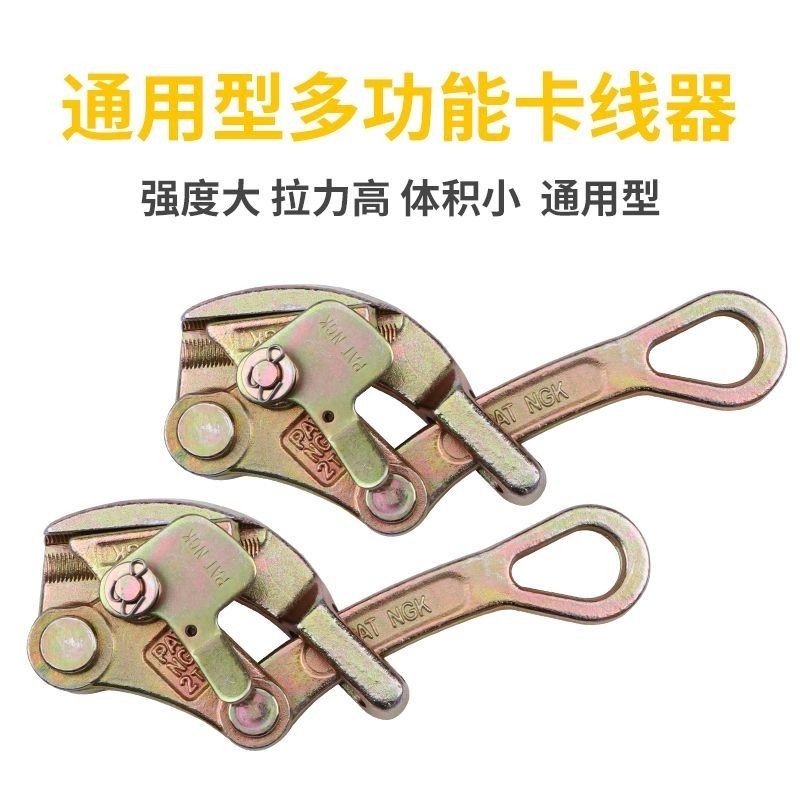 Cable wire clamping device Japanese wire clamping device #Po | 蝦皮購物