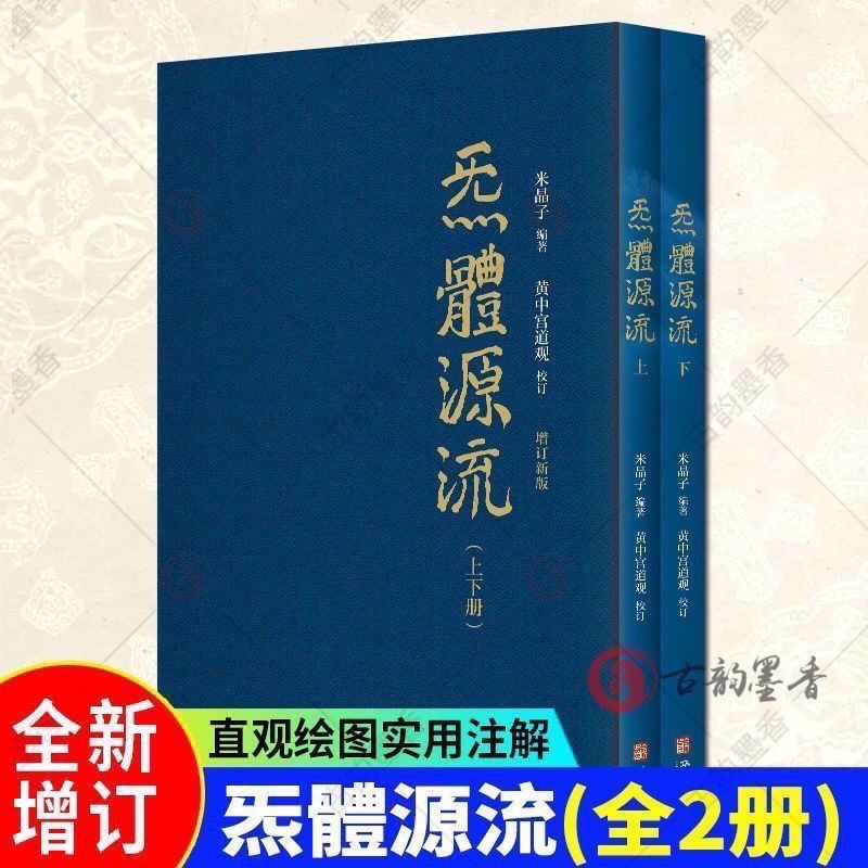 八部金剛功- 優惠推薦- 2026年6月| 蝦皮購物台灣
