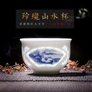 青花 玲瓏盃 茶盃 景德鎮青花玲瓏茶杯手工製造中式瓷茶具復古風格懷舊蓋碗