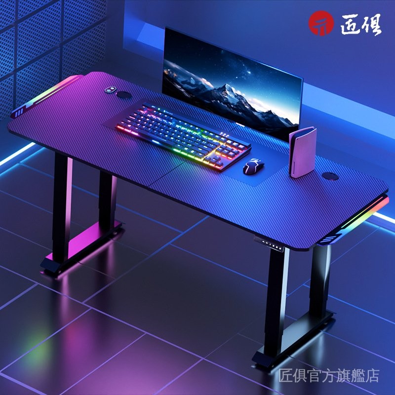 【匠俱】神翼電競升降桌 雙人電腦桌 智能升降 RGB燈效電腦桌 電動升降桌 站立式臺式主播桌 移動書桌 免運 可貨到付款 | 蝦皮購物