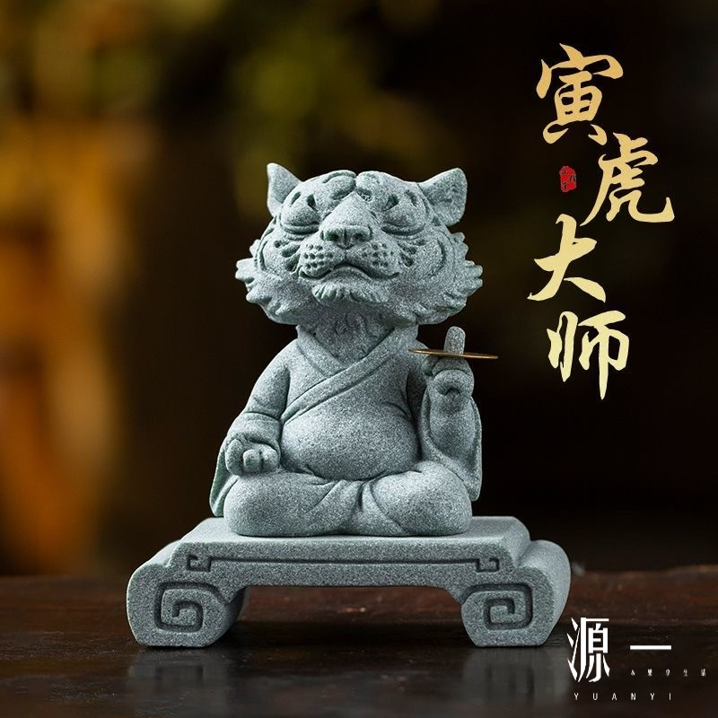 源一】逗獸記青砂石招財十二生肖老虎擺件辦公室創意桌面裝飾喬遷生日